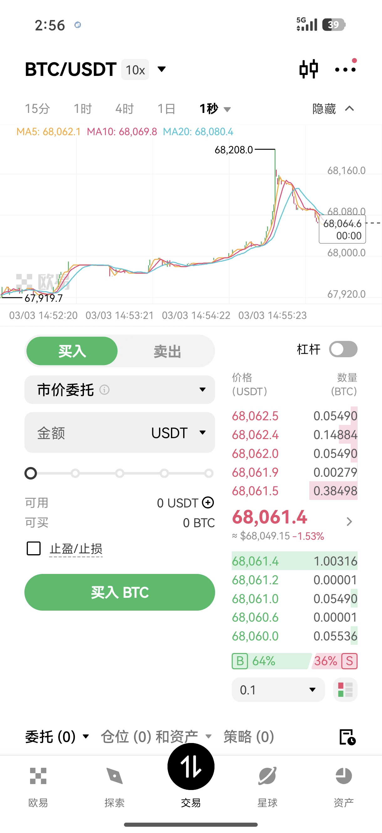 易欧交易官方下载 专为多链数字藏品交易打造的官方移动应用